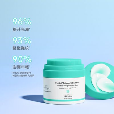 醉象多胜肽緊緻抗老霜 實測有感撫紋