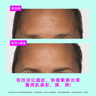 醉象多胜肽緊緻抗老霜 使肌膚澎彈潤