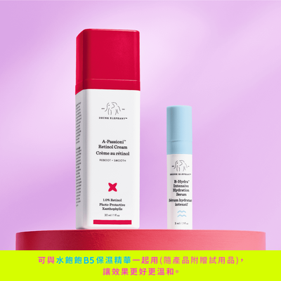 A醇抗老精華乳 | A-Passioni™ Retinol Cream,
