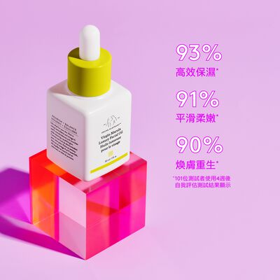 瑪魯拉奢華美顏油 | Virgin Marula Luxury Facial Oil,