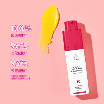 A醇抗老精華乳 | A-Passioni™ Retinol Cream,
