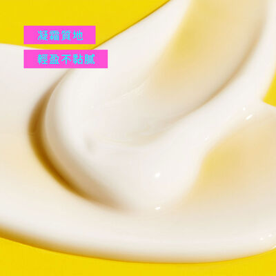 彈力亮白面膜 | Bouncy Brightfacial™,