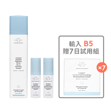 【7天試用!不滿意退貨】水飽飽B5保濕精華滿意保證組, 