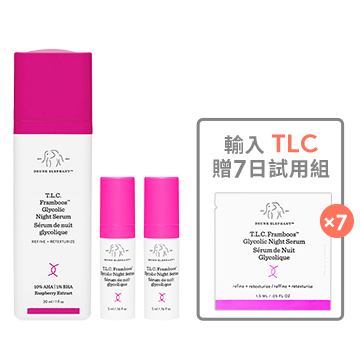 【7天試用!不滿意退貨】晚安多酸精華滿意保證組, 