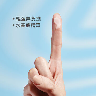 【7天試用!不滿意退貨】水飽飽B5保濕精華滿意保證組, 