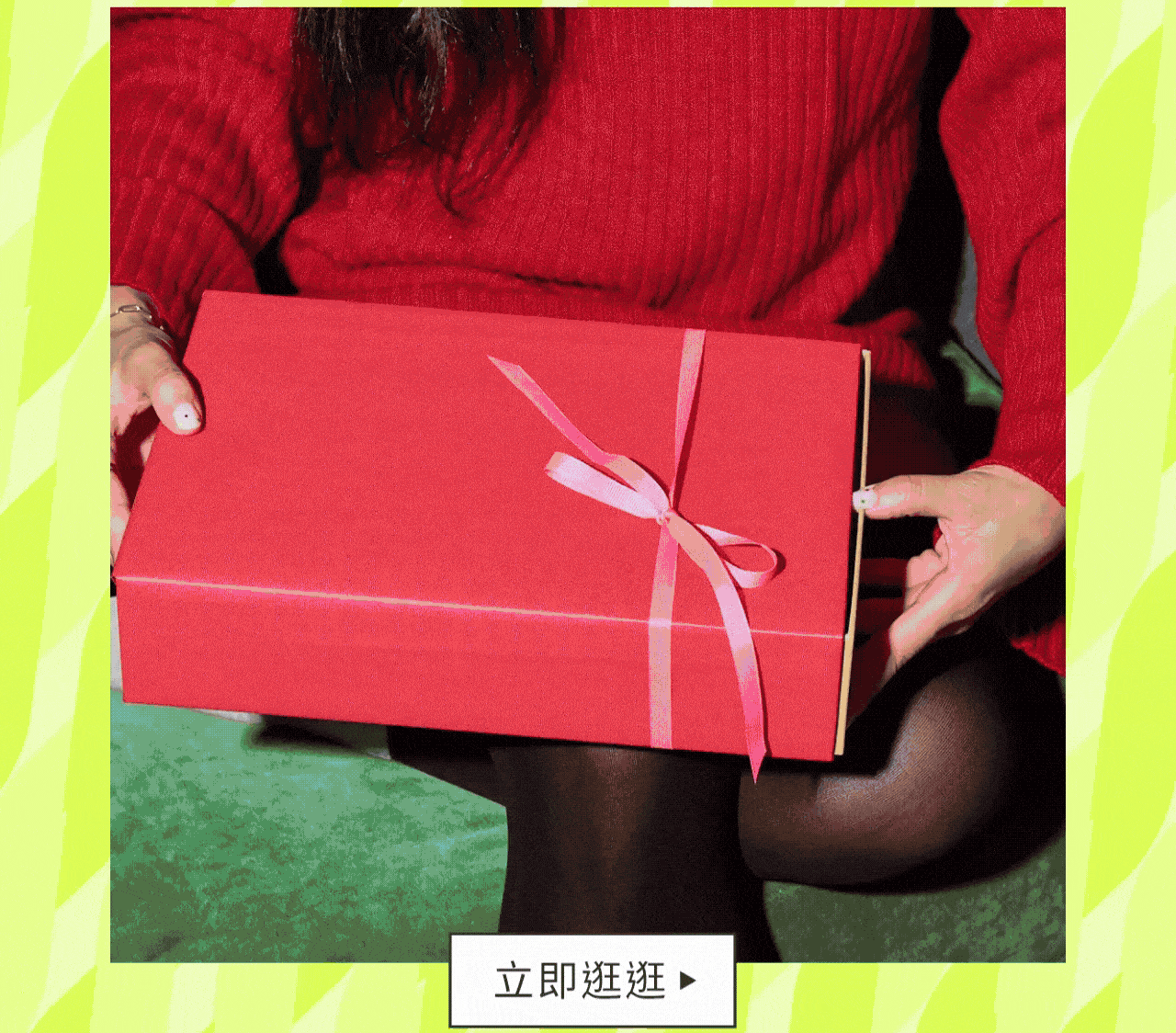 醉象完美盛典 全館7折